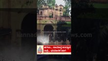 ಹಗಲು ಸಾಮಾನ್ಯ ಉದ್ಯಾನ..ರಾತ್ರಿ ಭಯಾನಕ ಜಾಗ | #hauntedplace #hauntedstory #suvarnanews