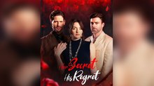 Her Secret, His Regret #FULL HD