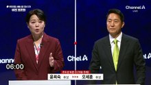 국민의힘 서울시장 경선 2차 비전 토론회 - 주도권 토론 ①