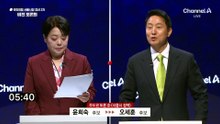 국민의힘 서울시장 경선 2차 비전 토론회 -  주도권 토론 ②