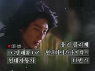 [DRAMA] iljimae  OP. 2008 _ Korea Drama
