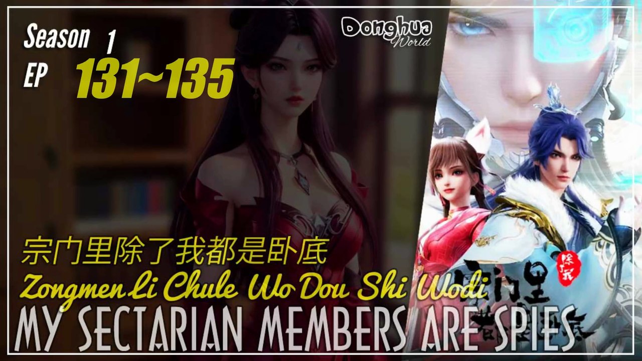 My Sectarian Members Are Spies  Season 1 EP 131 ~ 135 宗门里除了我都是卧底 | Donghua 1080P