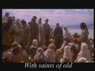 Това е Христос