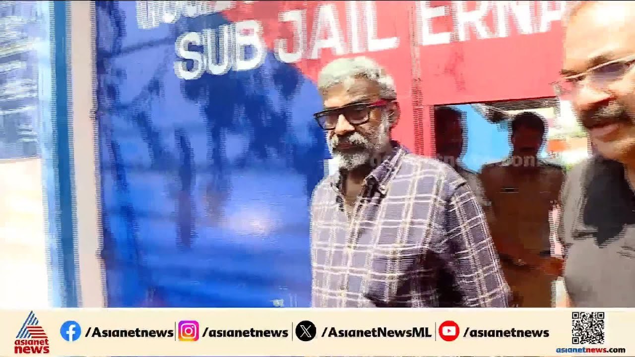 ലൈംഗികാതിക്രമ കേസ്; രഞ്ജിത്ത് ജയിലിൽ നിന്ന് പുറത്തിറങ്ങി | Director Ranjith