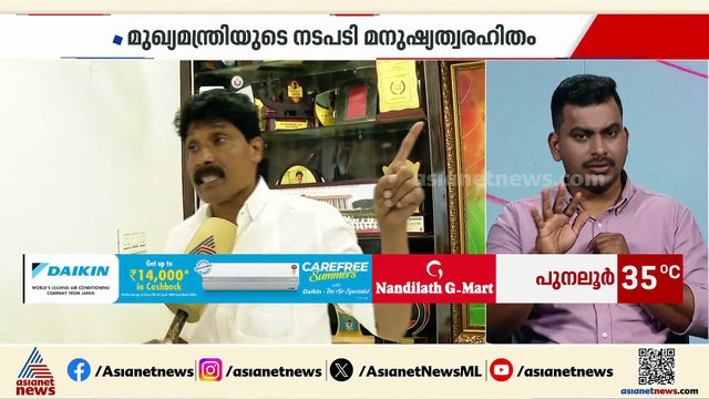 വയനാട് ദുരന്തബാധിതരെ പ്രചാരണത്തിന് ഉപയോ​ഗിച്ച നടപടി മനുഷ്യത്വരഹിതം: ടി സിദ്ദിഖ്