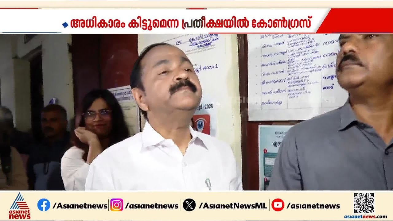 യുഡിഎഫ് അധികാരത്തിലെത്തിയാൽ മുഖ്യമന്ത്രി ആര്?; കോൺ​ഗ്രസിൽ അവകാശവാദങ്ങൾ ആരംഭിച്ച് നേതാക്കൾ