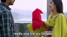 বান্ধবীর থেকে টাকা ধার নিয়েছিলাম_ তারপর যা হলো 🥲