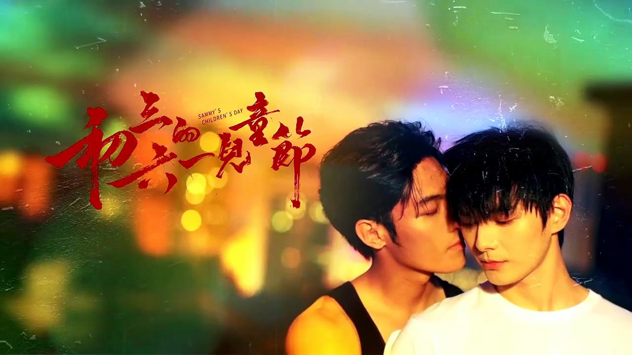 E.6 - ScD - EngSub