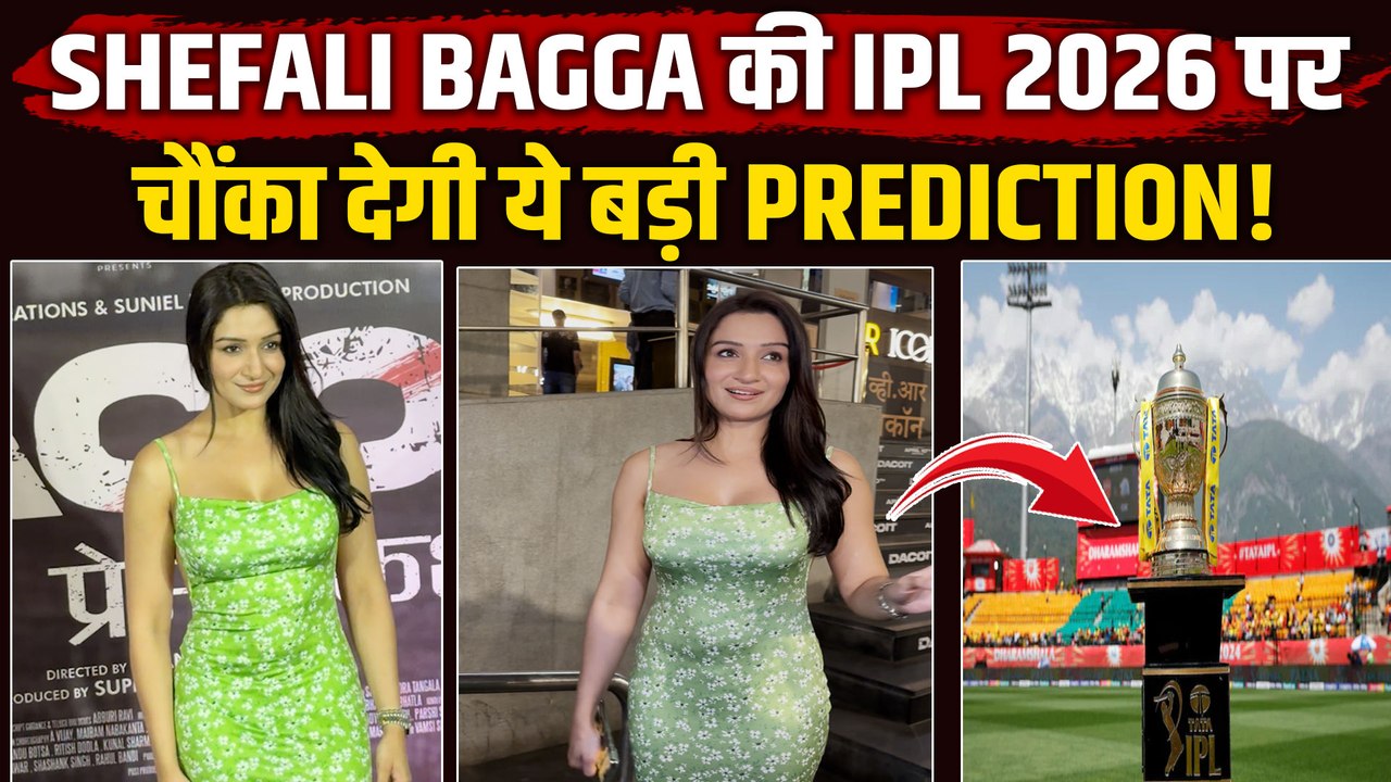 IPL 2026 Prediction: Shefali Bagga की ये भविष्यवाणी आपको हैरान कर देगी, इस Team पर दिया बड़ा बयान!