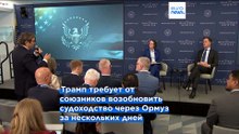 Министр торговли Турции: союзники по НАТО не "обязаны" помогать США в войне с Ираном