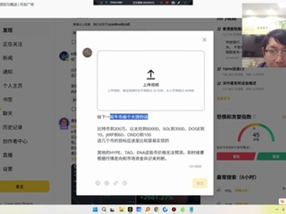 给下一轮牛市画个大饼的话比特币到200万、以太坊到60000、SOL到3500、DOGE到10、XRP到60，ONDO到100。这几个币的目标应该是比较容易实现的，其他的HYPE、TAO、ENA这些币价格无法预测，到时候要根据行情走向和市场资金共识来判断。