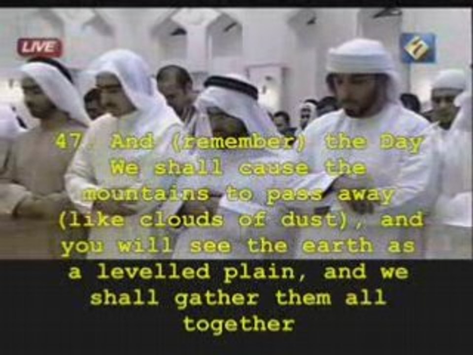 Al-Afasy- Surat Al-Kahf
