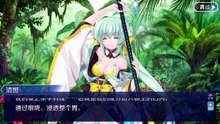 《命运/冠位指定》活动剧情——「夏日！海洋！开拓啦！FGO 2016 Summer 迦勒底夏日回忆 ～治愈的白沙滩～」开拓计划5：开辟菜田