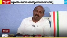 മുഖ്യമന്ത്രി എറണാകുളത്തുനിന്ന് ആകുമെന്ന ഷിയാസിന്റെ പ്രസ്താവന വ്യക്തിപരമായ അഭിപ്രായം: എം. ലിജു
