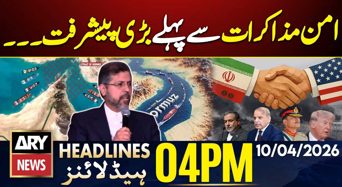 Iran US Ceasefire - Major progress ahead of peace talks | ARY News 4 PM Headlines | 10th Apr 2026