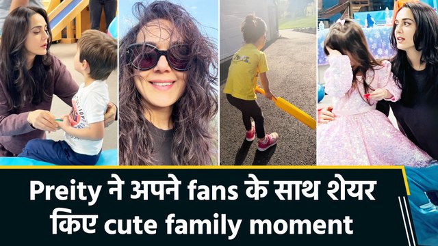 Preity Zinta ने अपने जुड़वा बच्चों के साथ बिताए खूबसूरत पल, शेयर किए प्यारे family moment