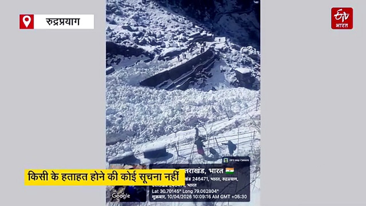 केदारनाथ यात्रा से पहले बड़ा हादसा, पैदल मार्ग पर टूटा थारू ग्लेशियर, DDMA की टीम मौके के लिए रवाना