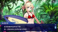 《命运/冠位指定》活动剧情——「夏日！海洋！开拓啦！FGO 2016 Summer 迦勒底夏日回忆 ～治愈的白沙滩～」开拓7：A案 建造『牛牧场』