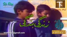 Zindagi Bandagi - Classic PTV Long Play Drama 81 🎭 Teleplay(360P)