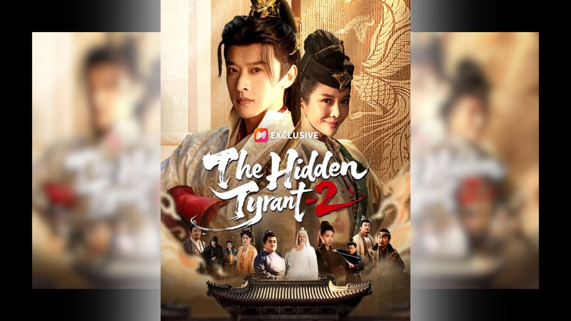 ⁣The Hidden Tyrant 2 Full  Englishsub