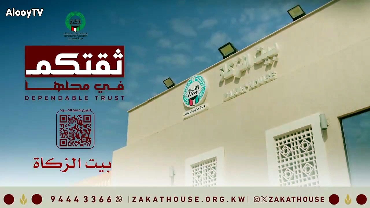 مسلسل الشوفير الحلقة 4