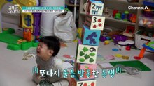 동생의 곁을 맴돌기만 해도 제지한다?! 금쪽이 전용 CCTV 가동한 어른들