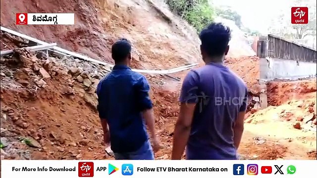 ಹುಲಿಕಲ್ ಘಾಟ್ ಕುಸಿತ: ಮೃತರ ಕುಟುಂಬಗಳಿಗೆ ಸರ್ಕಾರದಿಂದ ತಲಾ ₹5 ಲಕ್ಷ ಪರಿಹಾರ ಘೋಷಣೆ