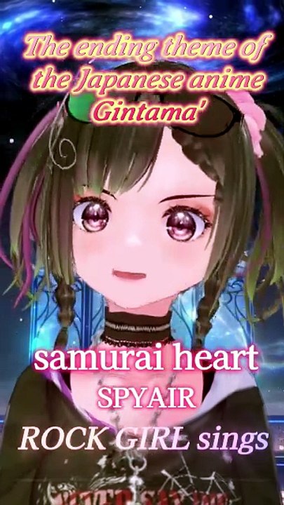 Samurai Heart (Cover) - SPYAIR