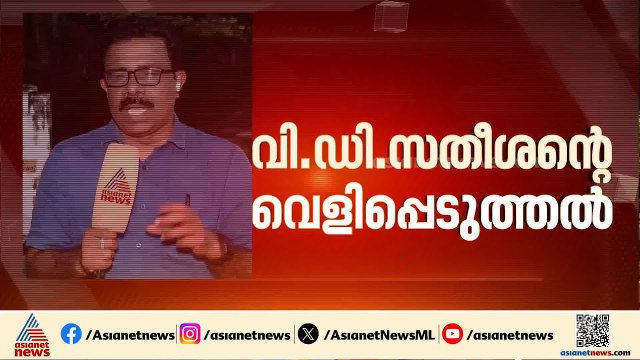 സിപിഎം വിമതരുമായി കോണ്‍ഗ്രസ് നേതൃത്വം വളരെ നേരത്തെ ചര്‍ച്ചകള്‍ ആരംഭിച്ചിരുന്നു