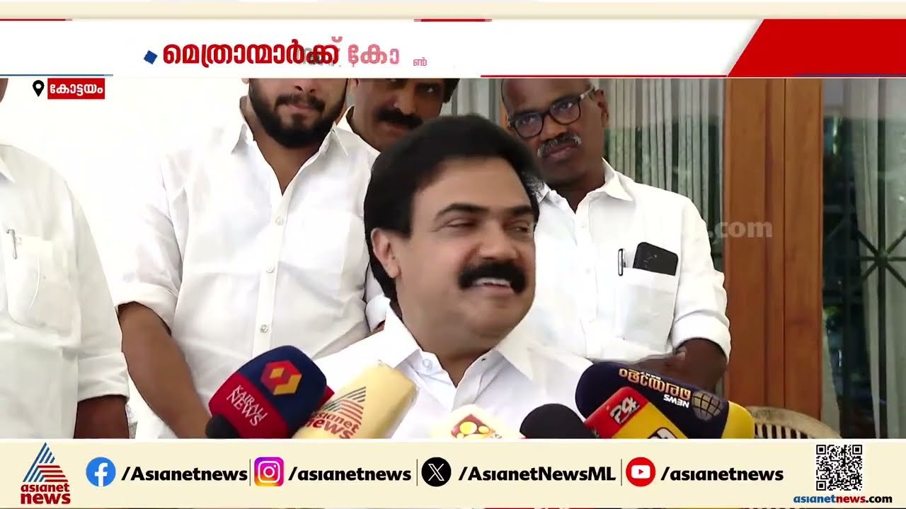 'വൃത്തിക്കെട്ട പണിയാണ് മെത്രാന്മാർ കാട്ടുന്നത്, ബിജെപിയെ വേണ്ടെങ്കിൽ അനുഭവിച്ചോളൂ'; പിസി ജോർജ്