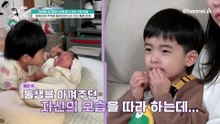 "꼭 잘하지 않아도 돼!" 정답보다 응원에 초점을 맞춘 아빠! 자신감을 얻은 금쪽이!