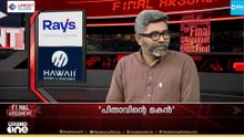 'അപ്പനും മോനും ക്രൈസ്തവ വോട്ടുകളെല്ലാം വാങ്ങിക്കൊടുക്കാമെന്ന് ധാരണയുണ്ടാക്കി; പക്ഷേ ദൗത്യം പാളി'