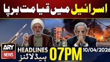 Hezbollah rocket fire triggers in Tel Aviv area | ARY News 7 PM Headlines | 10th Apr 2026