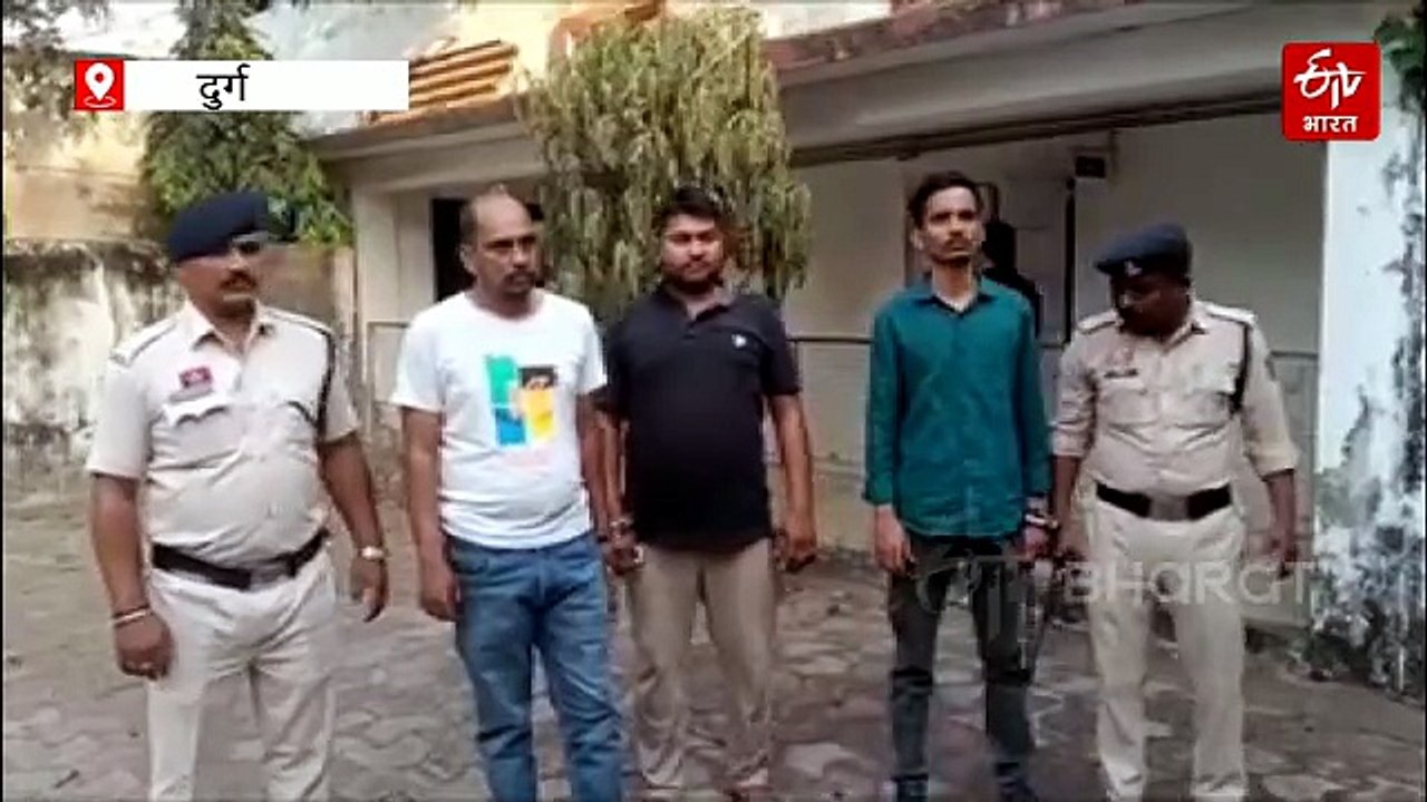 ऑनलाइन बेटिंग-गेमिंग एप पर एक्शन, म्यूल अकाउंट से 50 करोड़ के ट्रांजेक्शन का खुलासा, दुर्ग पुलिस ने 3 आरोपियों को पकड़ा