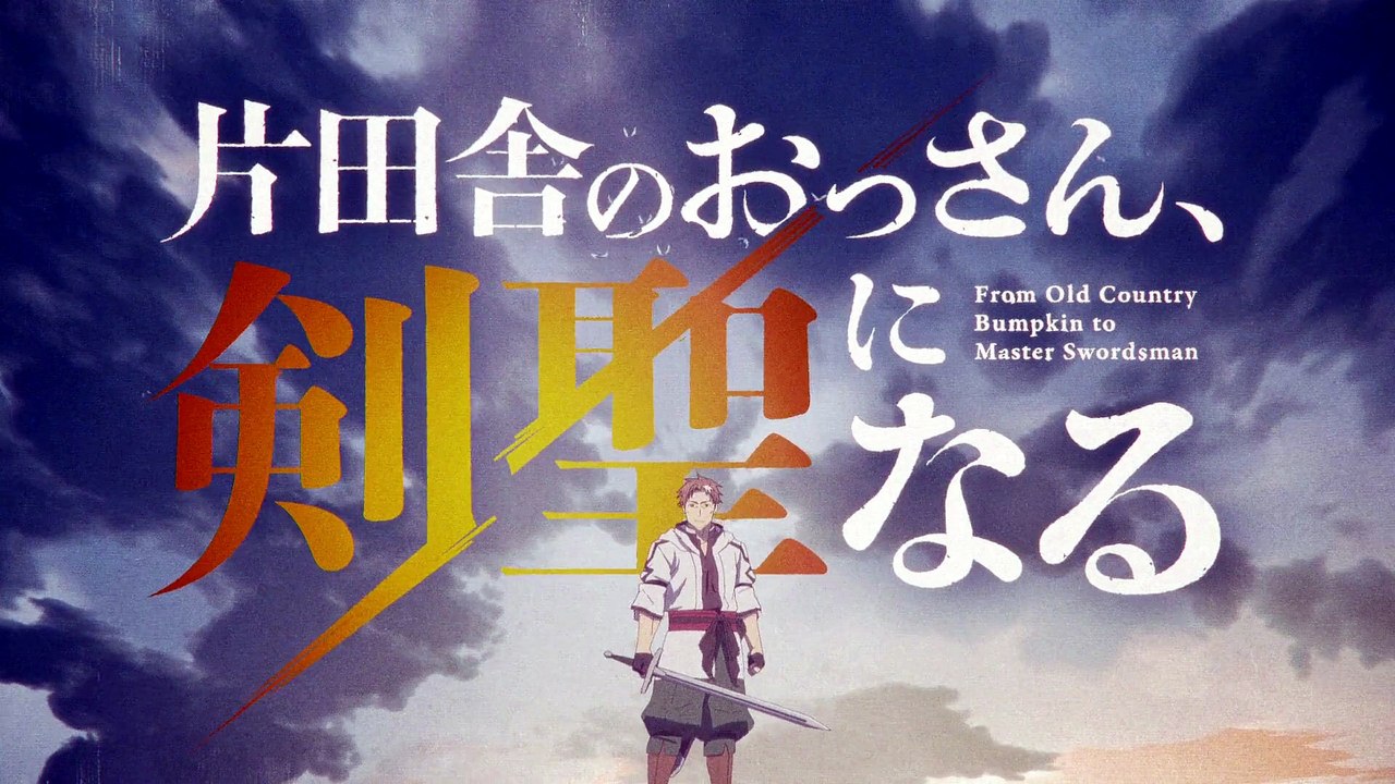 From Old Country Bumpkin to Master Swordsman Episode 12 | From Old Country Bumpkin to Master Swordsman | Full Anime English Sub