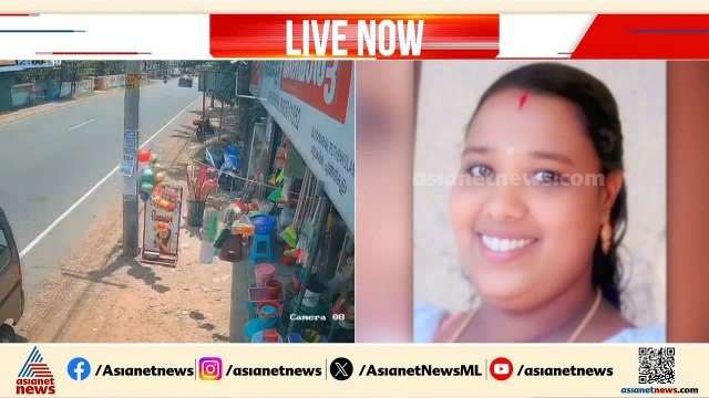 കൊല്ലം പരവൂരിൽ വാഹനാപകടം; യുവതിക്ക് ദാരുണാന്ത്യം | Kollam | Scooter Accident