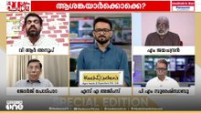'വോട്ടിങ് ശതമാനം കൂടിയാൽ അത് UDFന് അനുകൂലമല്ലെന്ന് കേരളം തന്നെ തെളിയിച്ചുകഴിഞ്ഞിട്ടുള്ളതാണ്'