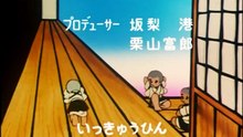 聪明的一休.E108.斗智大会.DVDRip.x264.AC3