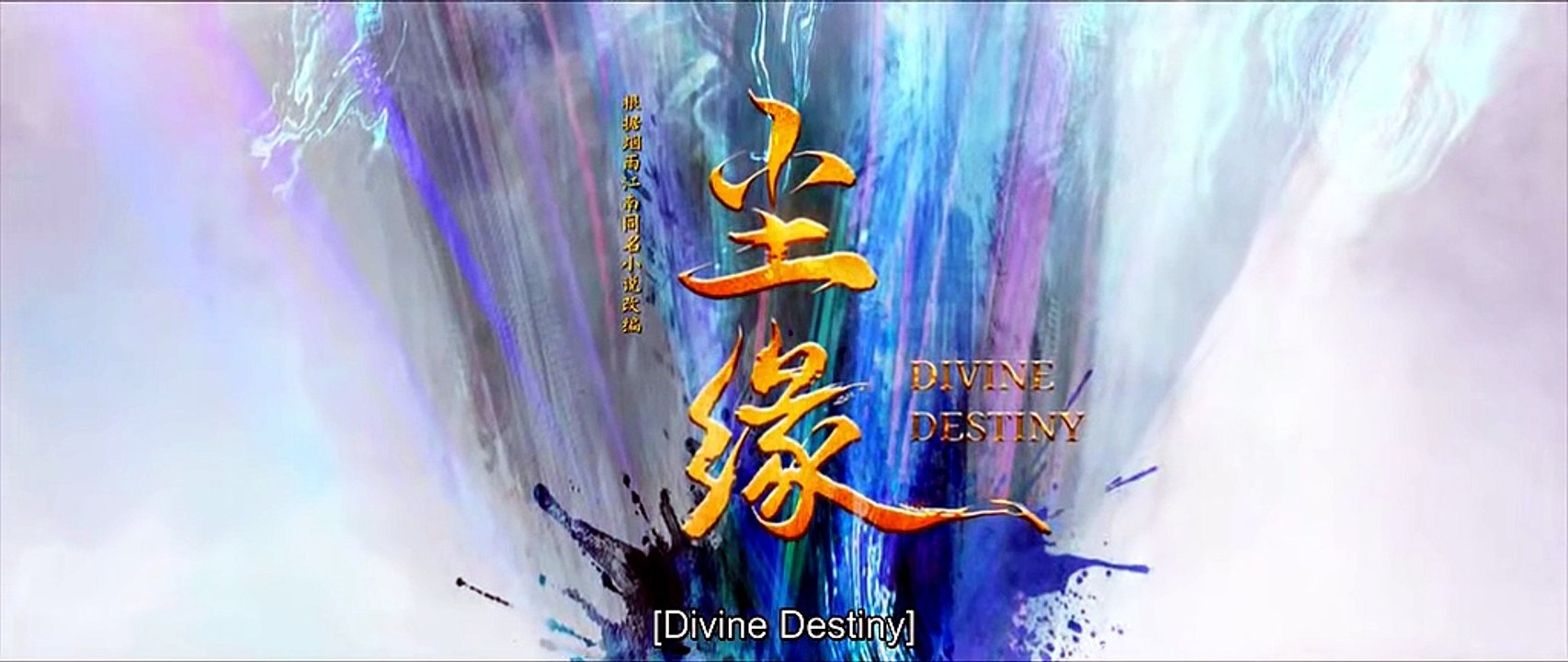 Divine Destiny Complete S01E04