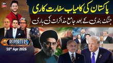 The Reporters | Iran US Ceasefire - Islamabad Peace Talk | 10th Apr 2026 - ARY News