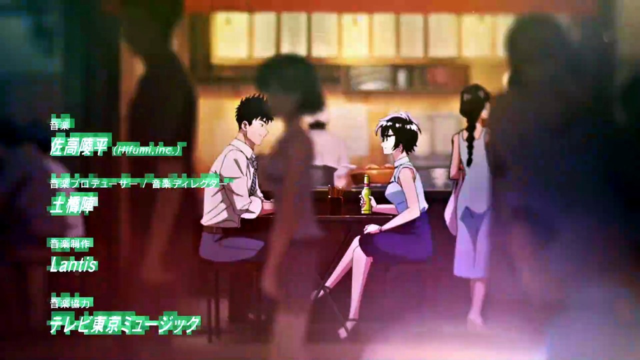 Kowloon Generic Romance Episode 13 | Kowloon Generic Romance | Full Anime English Sub