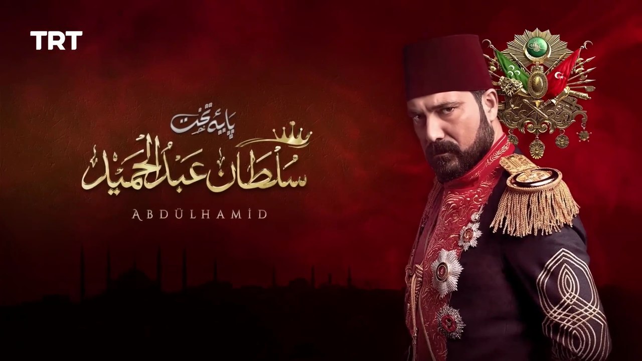Payitaht Sultan Abdulhamid Season 02 Episode 16 [ Urdu Dubbed ] TRT Drama Urdu
