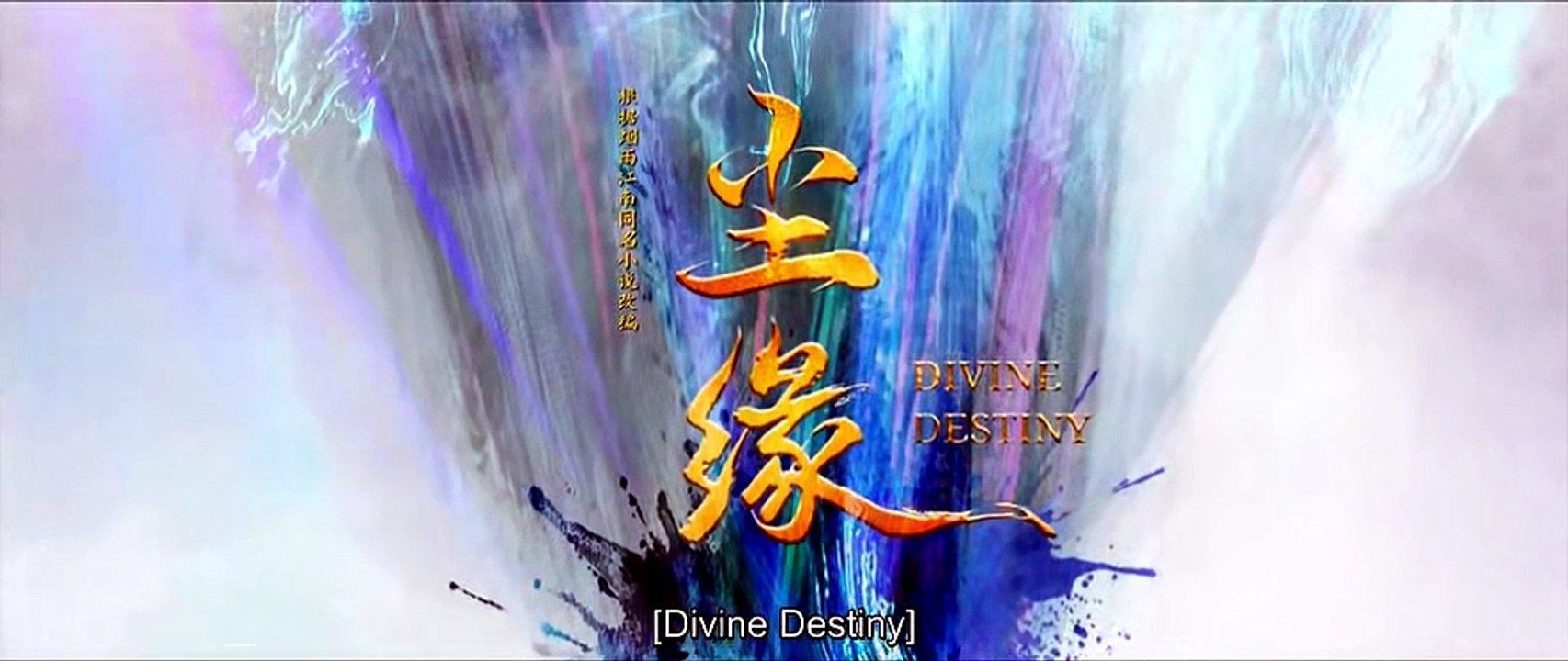 Divine Destiny Complete S01E07