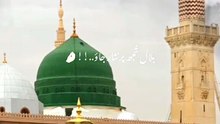 Bilal Tujh per