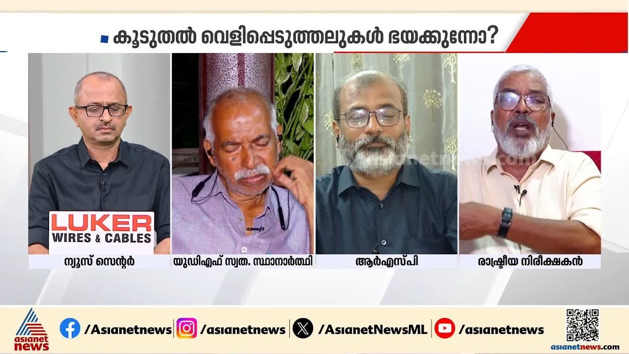 കള്ളവോട്ട് ഒരു കലയായി കൊണ്ട് നടക്കുന്ന പാർട്ടിയാണ് സിപിഎം:  എൻ വി ബാലകൃഷ്ണൻ