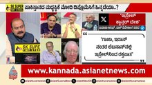 ಯುದ್ಧಭೂಮಿಯಿಂದ ಓಡಿ ಹೋಗಲು ನಾಟಕವಾಡಿದ್ರಾ ಟ್ರಂಪ್‌? | US-Iran Ceasefire | Donald Trump | News Discussion