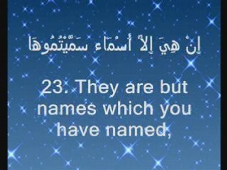 Mishary-Surah Najm One of the best