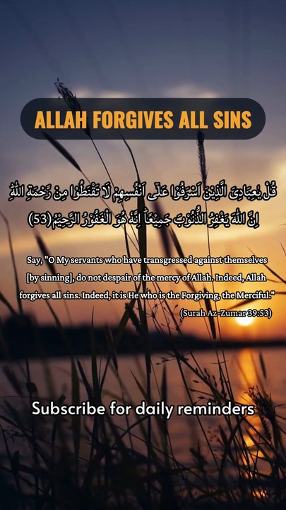 Allah Forgives All Sins ❤️ | Don’t Lose Hope