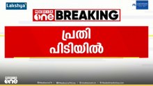 വയോധികയെ കല്ലുകൊണ്ട് തലക്കടിച്ച് കൊലപ്പെടുത്താൻ ശ്രമിച്ച പ്രതി അറസ്റ്റിൽ