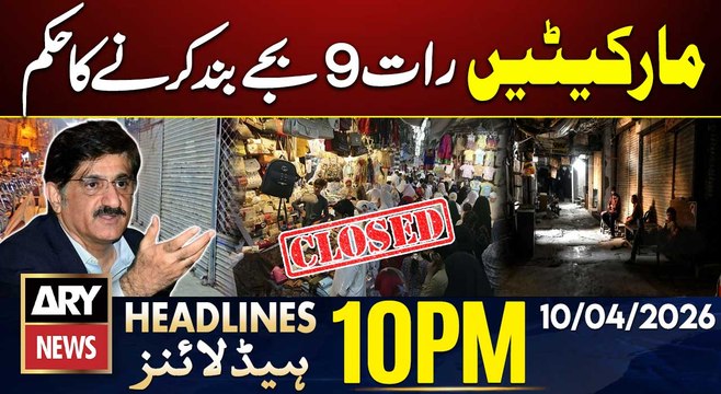 Shops and Markets in Sindh Ordered to Close by 9 PM | ARY News 10 PM Headlines | 10th Apr 2026